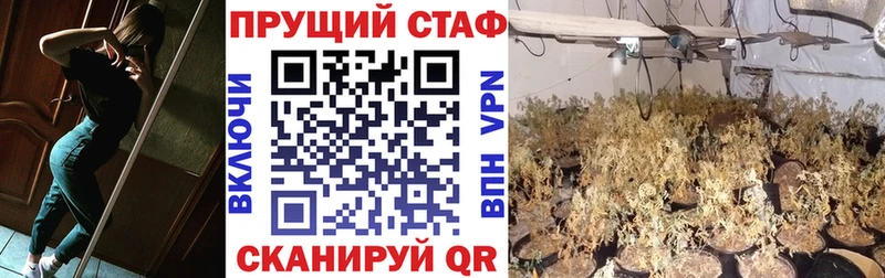 Купить наркотики цена Магас Кокаин ссылка на мегу онион Гашиш Alpha PVP