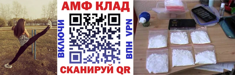 Амфетамин Розовый  купить наркоту  Магас 