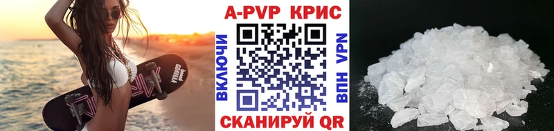 хочу наркоту Магас Alfa_PVP СК