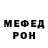 Метадон белоснежный AJIFABuT Project