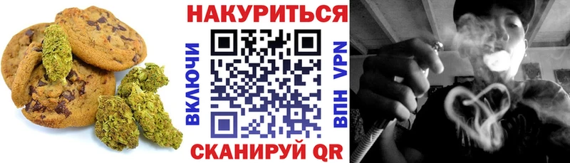 площадка состав  закладка  blacksprut ссылка  Магас  Печенье с ТГК конопля 