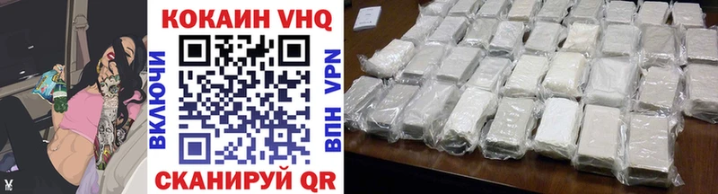закладки Магас Cocaine Эквадор