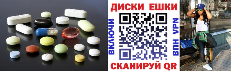 ЭКСТАЗИ MDMA  KRAKEN   Магас 