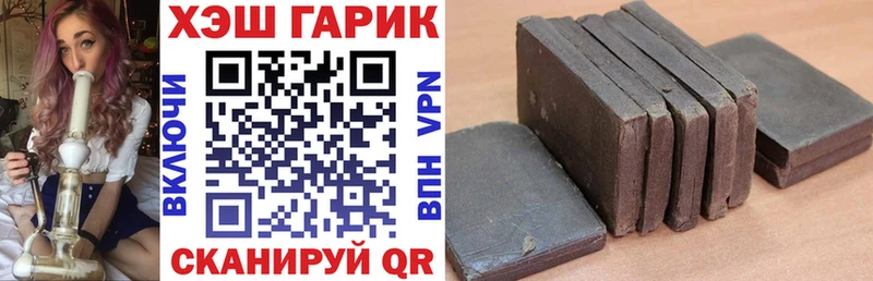 Гашиш гарик  Магас 