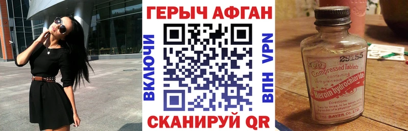 продажа наркотиков  Магас  Героин Heroin 