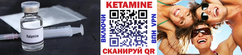 кракен зеркало  Магас  КЕТАМИН ketamine 