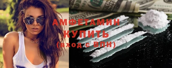 мефедрон Балахна