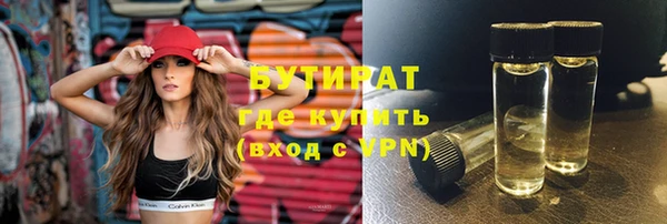 мефедрон Балахна