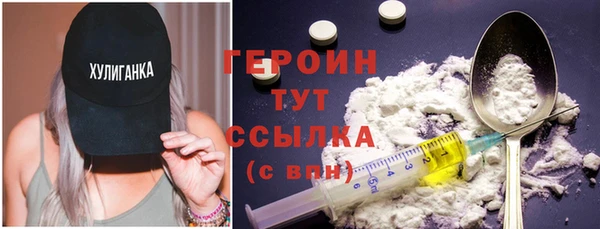 ECSTASY Волоколамск