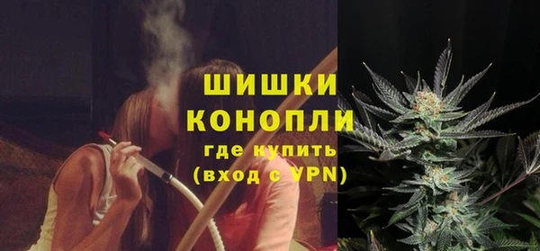 мефедрон Балахна