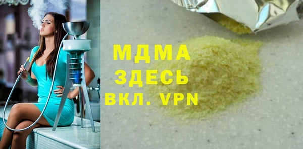мефедрон Балахна