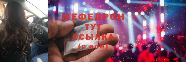 первитин Баксан