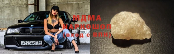 мефедрон Балахна