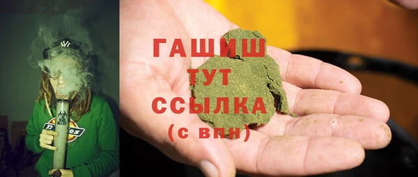 мефедрон Балахна