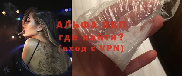 первитин Баксан