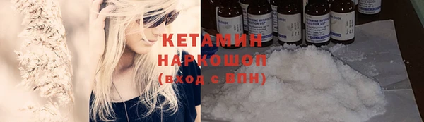 эйфоретик Володарск