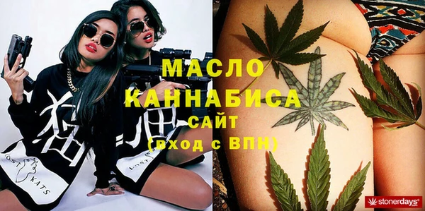 мефедрон Балахна