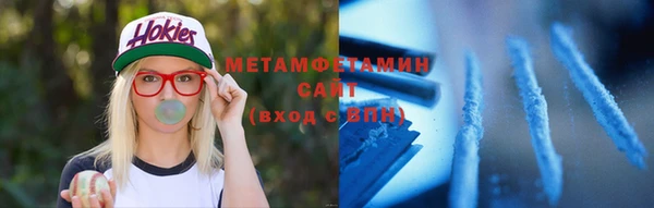 первитин Баксан