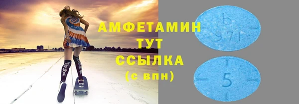 мефедрон Балахна