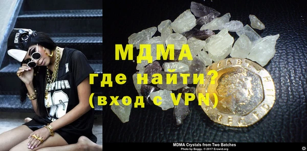мефедрон Балахна