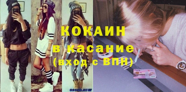 мефедрон Балахна