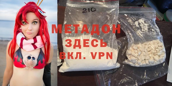 мефедрон Балахна