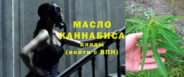 первитин Баксан