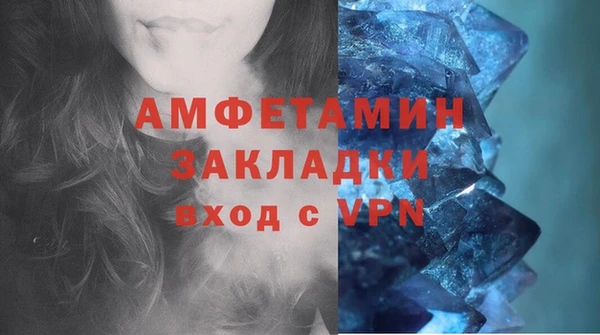 первитин Баксан