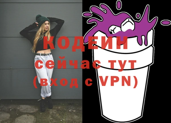 первитин Баксан