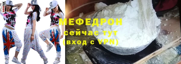первитин Баксан