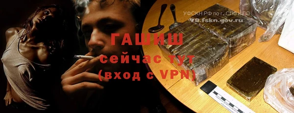 первитин Баксан