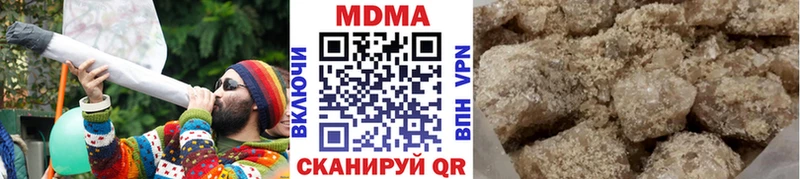 купить наркотик  Магас  сайты даркнета Telegram  МДМА Molly 