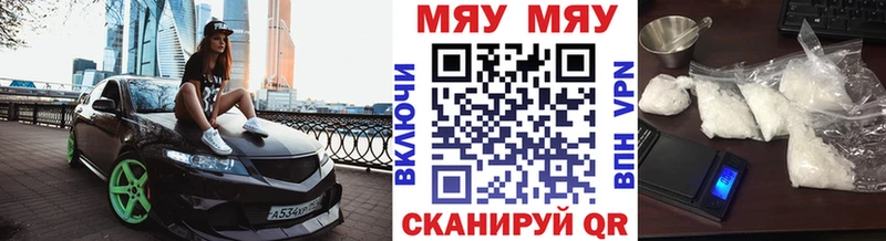 МЕФ mephedrone  Магас 