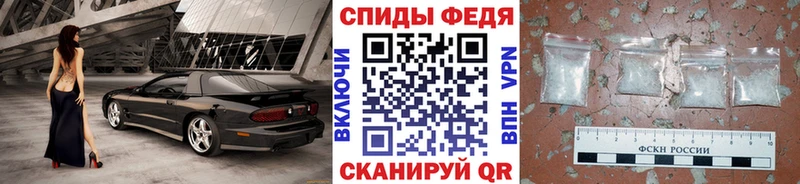 МЕТАМФЕТАМИН витя  кракен сайт  Магас 