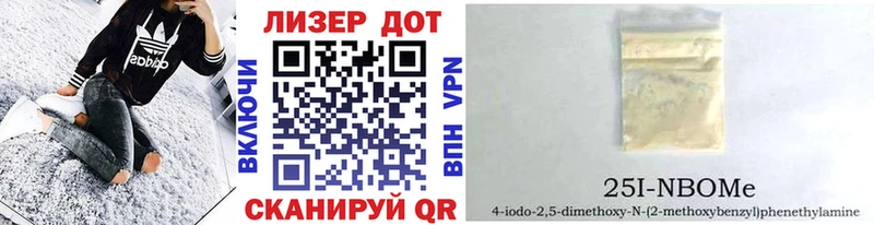 Марки N-bome 1,5мг  Магас 