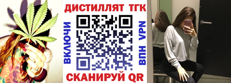 shop клад  Магас  ТГК жижа 